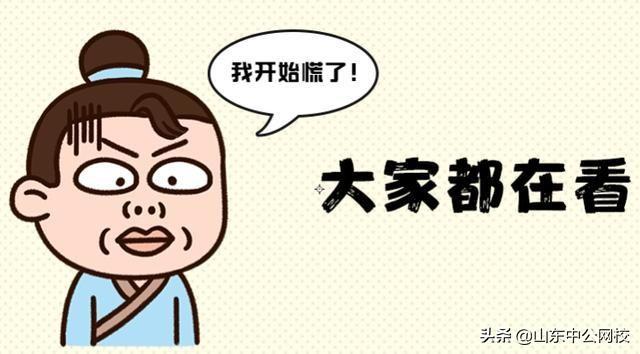 这才是事业单位的正确打开方式吧,怪不得大家都想报考事业单位!