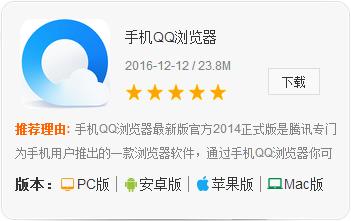手机里什么浏览器最好用?浏览器大比拼!