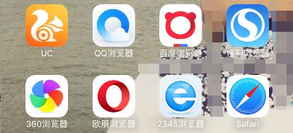 手机里什么浏览器最好用?浏览器大比拼!