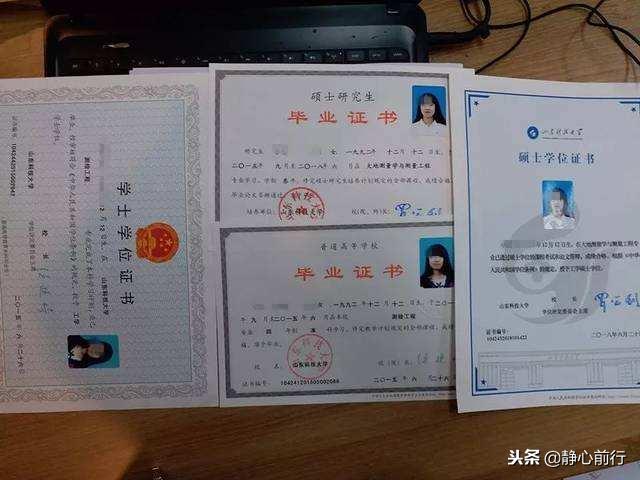 学士学位证和毕业证一样吗?学士学位证有什么用?