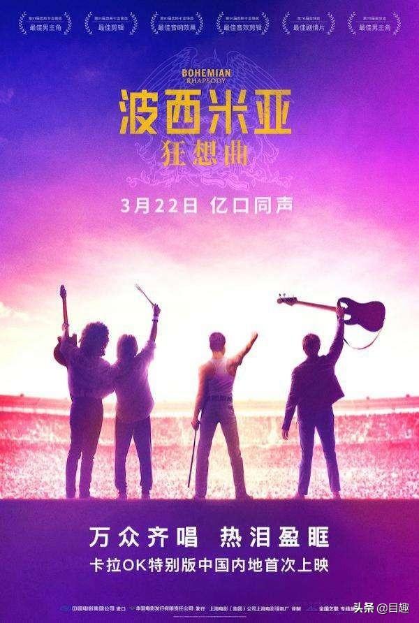 实名推荐:2019年3月必看的9部电影,最后一部好看到爆!