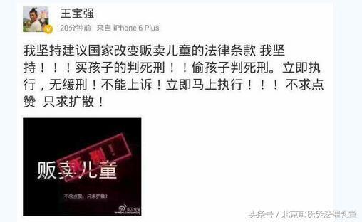 国家为什么不支持人贩子死刑?看了这段话你可能就明白了
