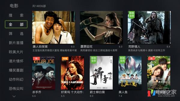 小米盒子怎么用 2016年最全的使用方法