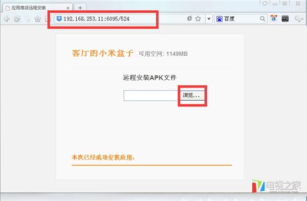 小米盒子怎么用 2016年最全的使用方法
