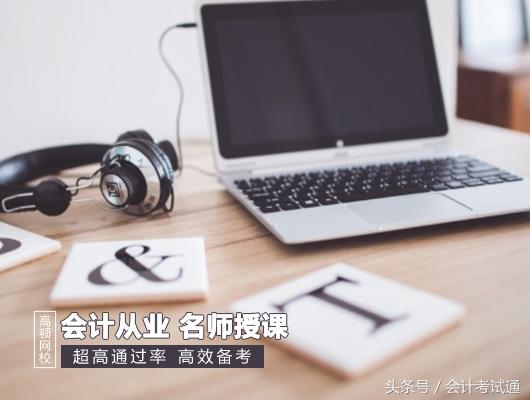 会计电算化:100个必背考点大放送,人人有份!