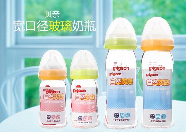十大奶瓶品牌榜中榜,奶嘴品牌,什么牌子的奶瓶好