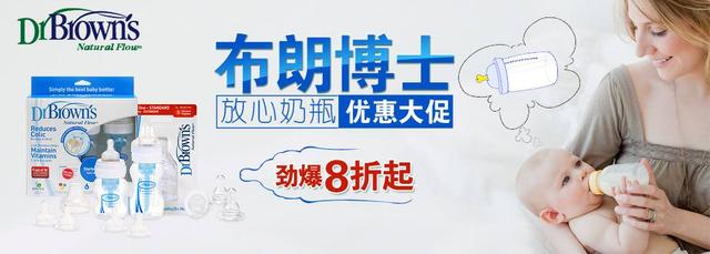 十大奶瓶品牌榜中榜,奶嘴品牌,什么牌子的奶瓶好