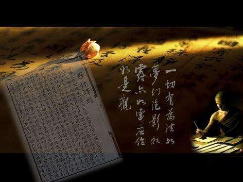 《金刚经》说什么?十个故事告诉你《金刚经》的要义