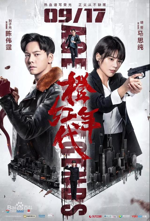 近期好看的电视剧都有哪些?以下6部如何?