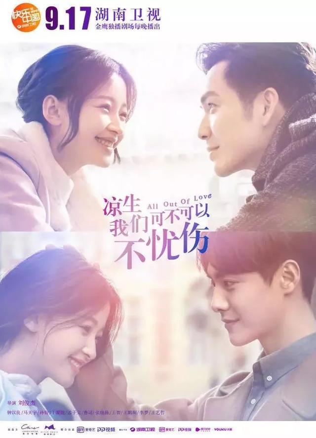 近期好看的电视剧都有哪些?以下6部如何?