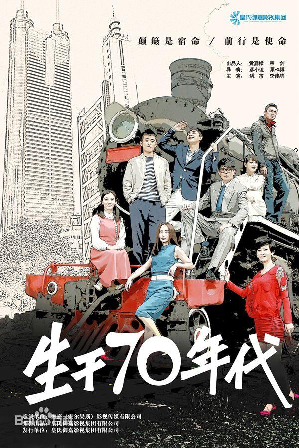 近期好看的电视剧都有哪些?以下6部如何?