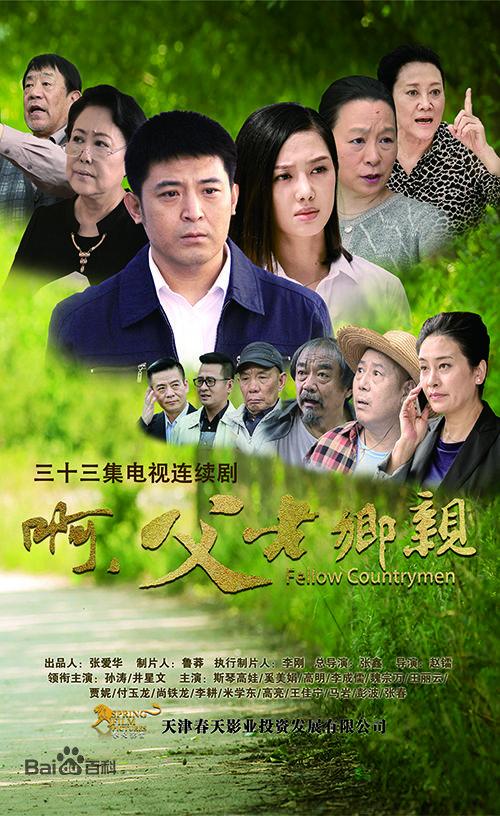 近期好看的电视剧都有哪些?以下6部如何?