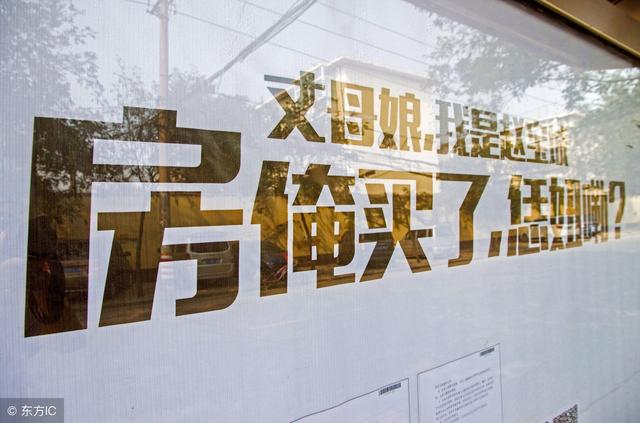 统计房价到底是平均数好还是中位数好?