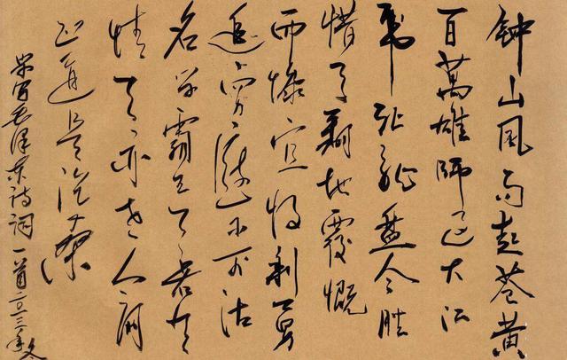 三个金读鑫,三个木读森,那三个水,火,土又读什么呢?