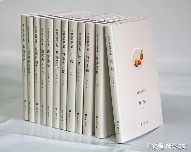 致敬!读朱自清自编文集,缅怀大师远去的背影