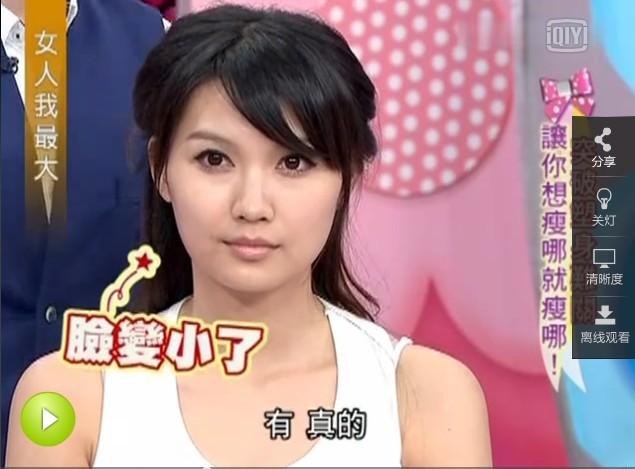 咀嚼肌(咬肌)怎么瘦(瘦脸小秘籍)