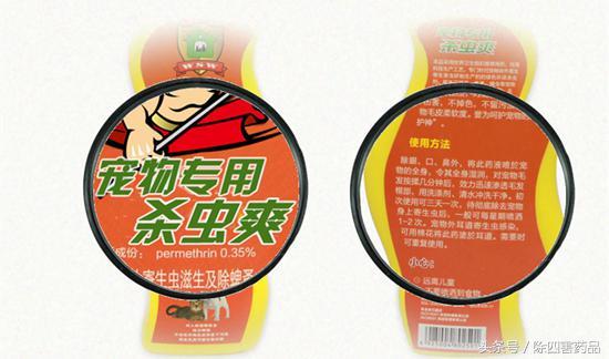 除跳蚤的三个绝招分享!