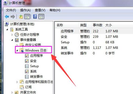 电脑日志文件是什么 怎么删除电脑日志文件?
