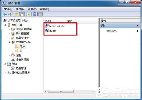 Win7怎么删除用户账户?Win7删除用户账户的方法