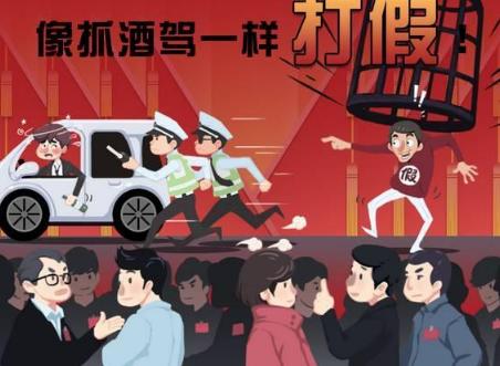 阿里巴巴发布2018打假年报,淘宝封了24万个违规店铺