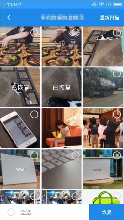 手机照片误删了怎么恢复?教你如何在手机上直接恢复照片