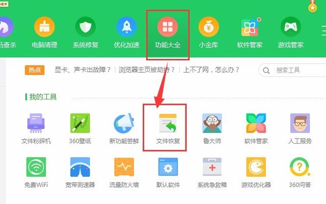 手机照片误删了怎么恢复?教你如何在手机上直接恢复照片