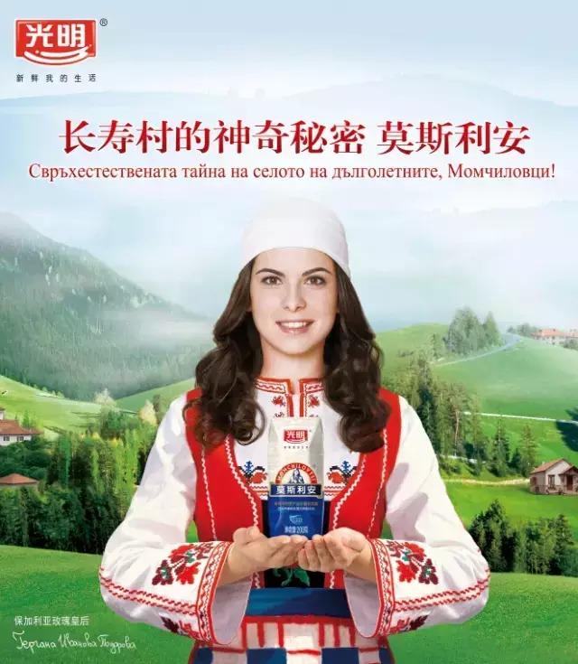 光明牛奶为何总扛不过蒙牛伊利,只能当“万年老三”?