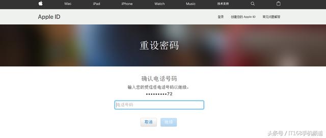 忘记Apple ID密码怎么办?别慌,看这里 一分钟帮你找回密码