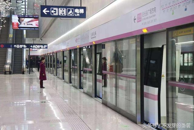 地铁和轻轨有什么区别?通俗易懂的解答看这里