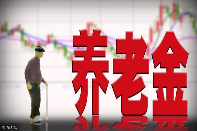 什么是社保统筹账户?