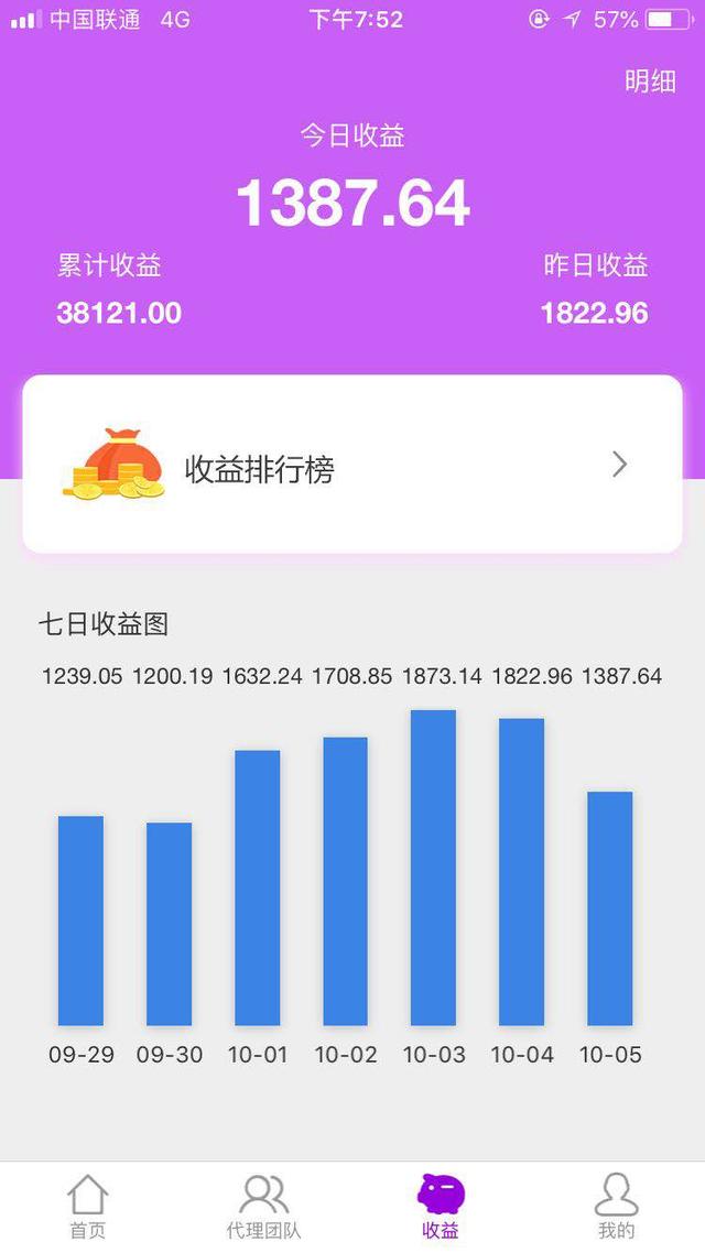 花火钱包,微宝钱包之类的花呗自动回款平台靠谱嘛