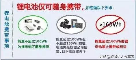 乘坐飞机需知,原来这些东西都可以带上飞机!之前都白扔了