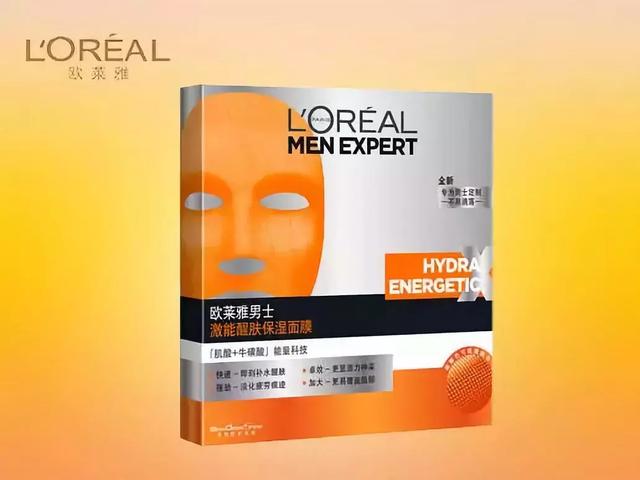 这些牌子的面膜才是正确方式,让男人越敷越帅!