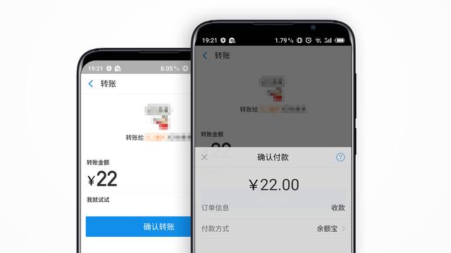 支付宝个人收款码竟被开花呗收款,关键还没手续费