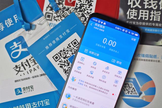 支付宝个人收款码竟被开花呗收款,关键还没手续费