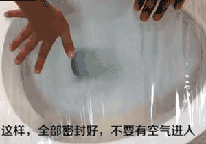马桶堵了不要急,这样做不费力一分钟搞定