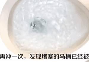 马桶堵了不要急,这样做不费力一分钟搞定