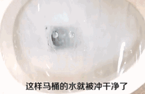 马桶堵了不要急,这样做不费力一分钟搞定