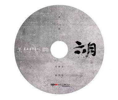 午夜的解放西路,有多少人在挥霍青春,又有多少人在寻找青春