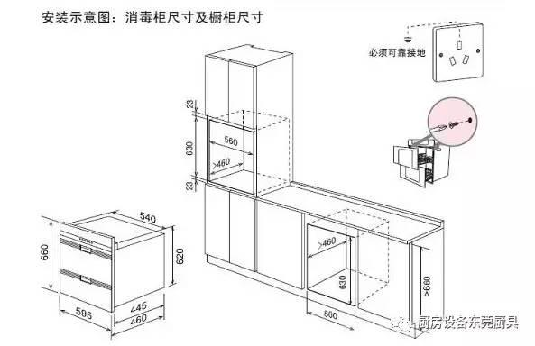 嵌入式消毒柜尺寸 嵌入式消毒柜怎么安装
