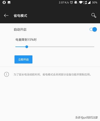 手机明明是满格信号,网速却很慢,原来如此!