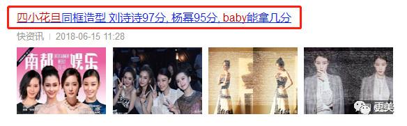 baby倪妮这对“骨灰级闺蜜”,却在生日这天露出马脚……