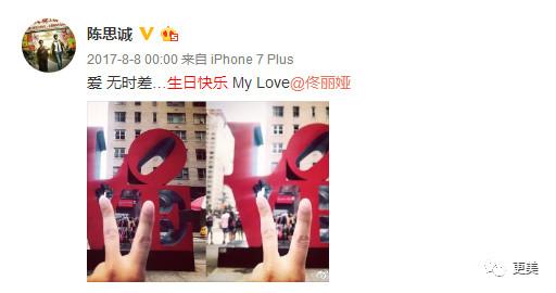 baby倪妮这对“骨灰级闺蜜”,却在生日这天露出马脚……
