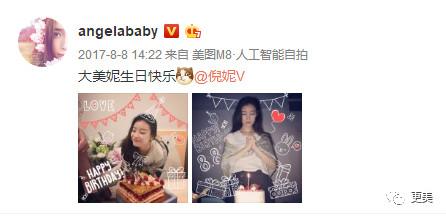 baby倪妮这对“骨灰级闺蜜”,却在生日这天露出马脚……