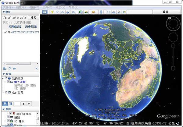 良心谷歌,谷歌地球终于有Windows版了,普通人也可以使用