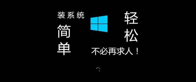 一看就会的Windows 10系统安装盘制作教程,从此装系统不求人!