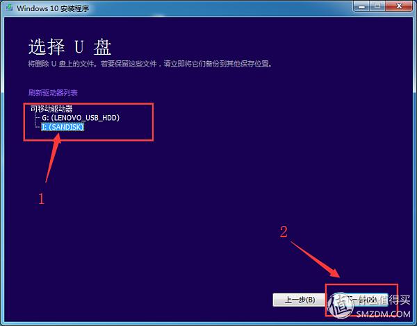 一看就会的Windows 10系统安装盘制作教程,从此装系统不求人!
