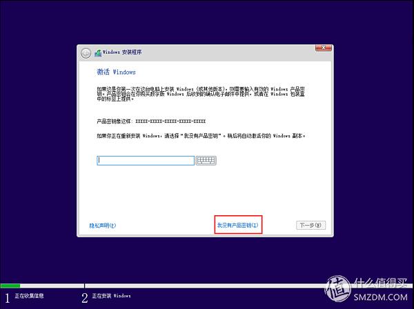 一看就会的Windows 10系统安装盘制作教程,从此装系统不求人!
