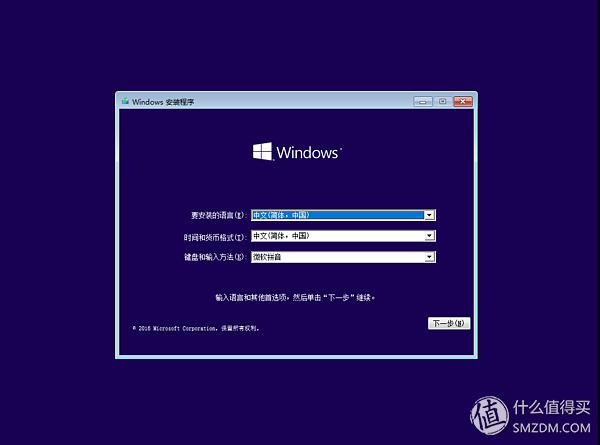 一看就会的Windows 10系统安装盘制作教程,从此装系统不求人!