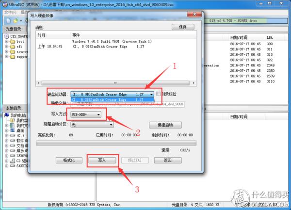 一看就会的Windows 10系统安装盘制作教程,从此装系统不求人!
